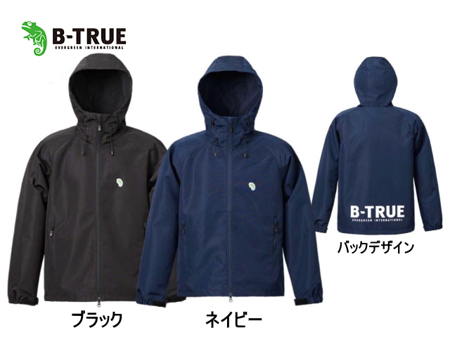 エバーグリーン/B-TRUE　シェルパーカー 【防風/撥水】