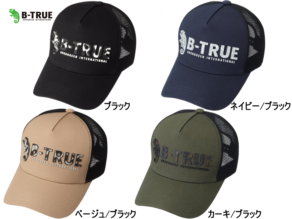 エバーグリーン/B-TRUE　ラバーロゴメッシュキャップ