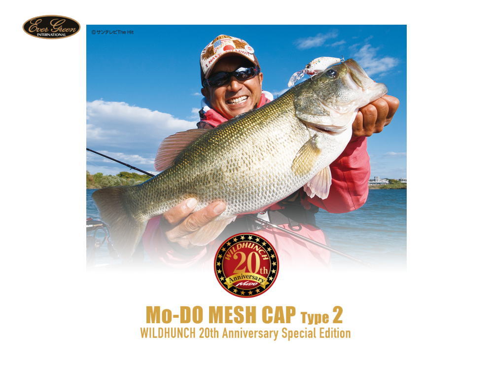 エバーグリーン/Mo-DO　モードメッシュキャップ タイプ2 ワイルドハンチ誕生20周年記念スペシャルエディション