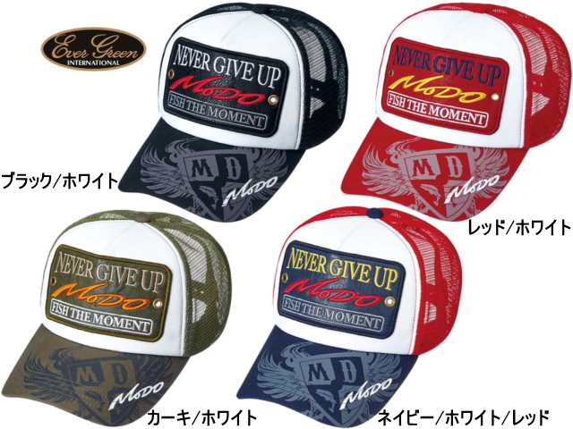 エバーグリーン/Mo-DO　モード メッシュキャップ タイプ3