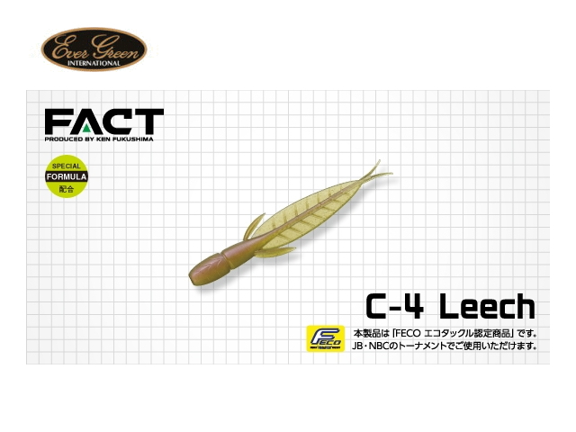 エバーグリーン/FACT　C-4リーチ FECO認定