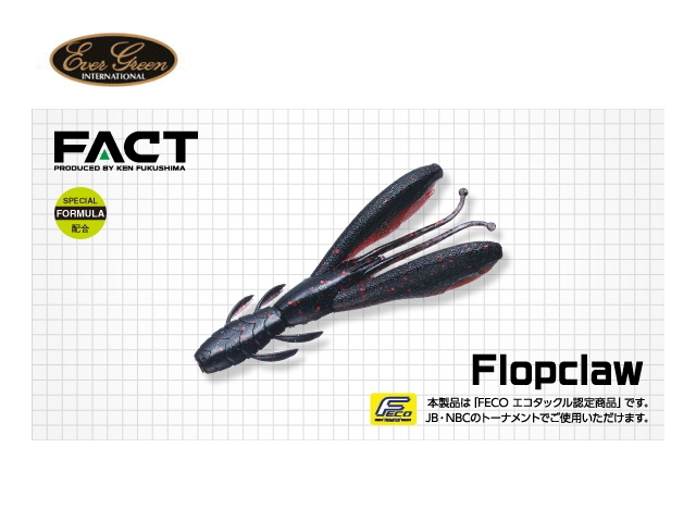 エバーグリーン/FACT　フラップクロー FECO認定