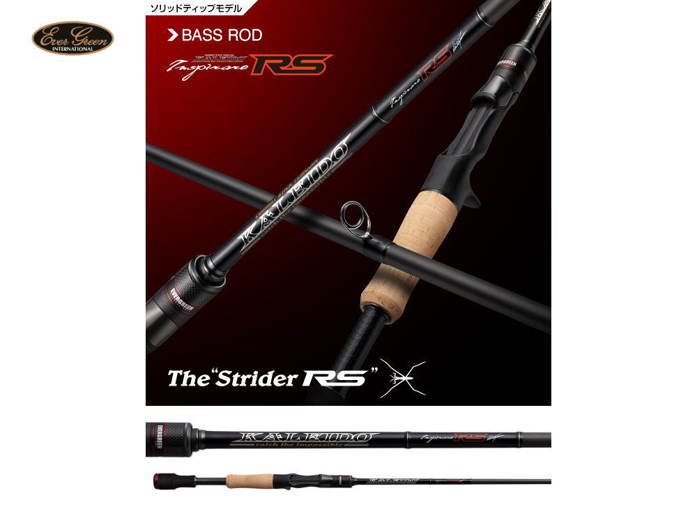 エバーグリーン　カレイド インスピラーレRS IRSC-67MHF-ST/SS ストライダーRS