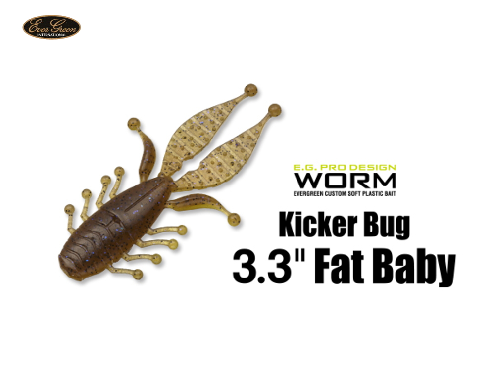 エバーグリーン　キッカーバグ 【3.3インチ】 ファットベイビー FECO認定