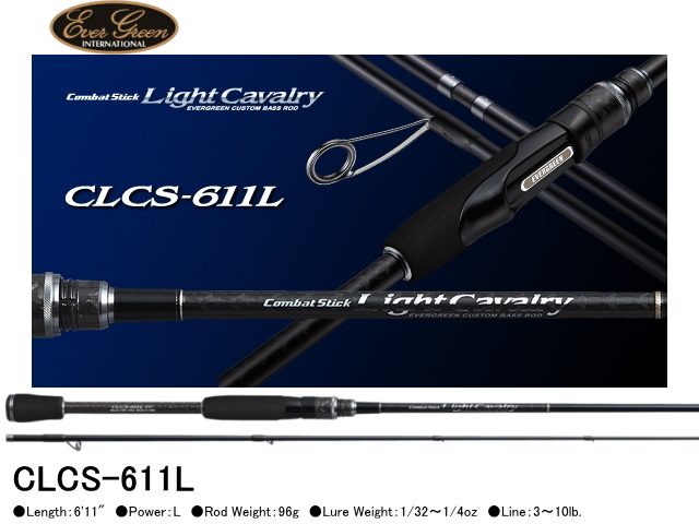 エバーグリーン　ライトキャバルリー　CLCS-611L （2ピース）