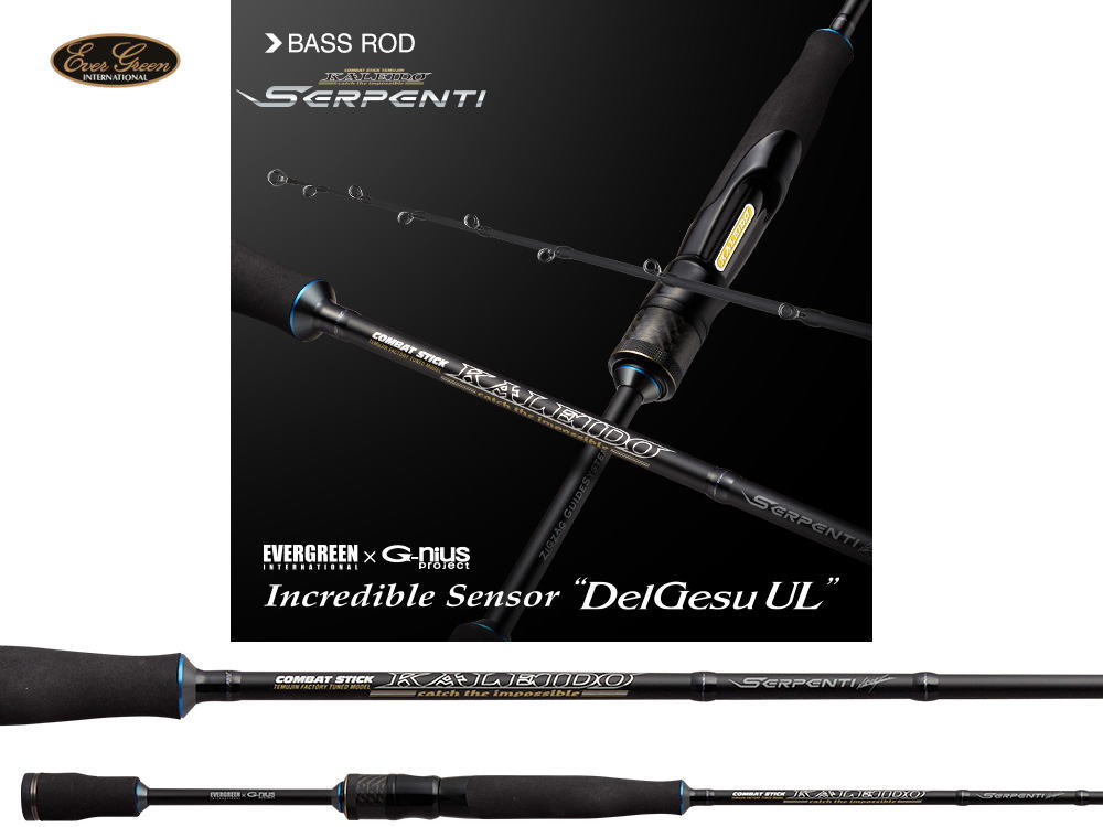 エバーグリーン　カレイド セルペンティ TKSS-63UL-ZZ インクレディブルセンサー・デルジェスUL 【ZIGZAGガイドシステム】