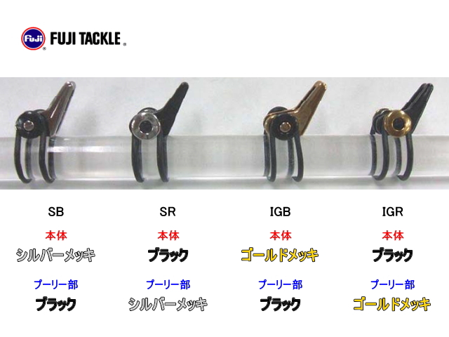 富士工業　ルアー用フックキーパー EHKM 【メッキカラー】