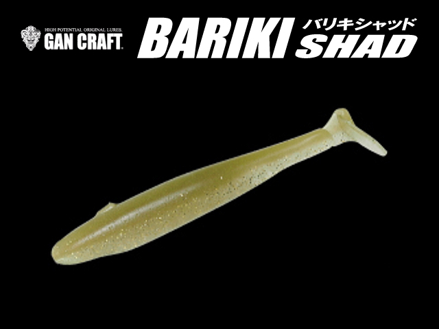 ガンクラフト　バリキシャッド