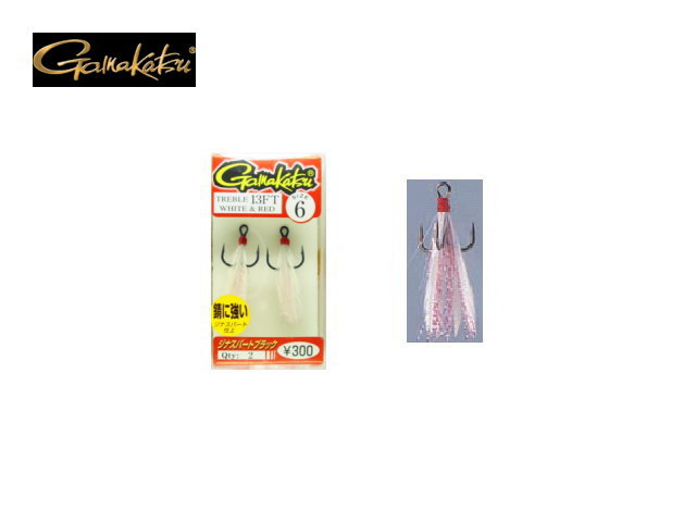 がまかつ　TREBLE13FT（トレブル13FT） 【フェザーテール(ホワイト×レッド)/ジナスパートブラック】