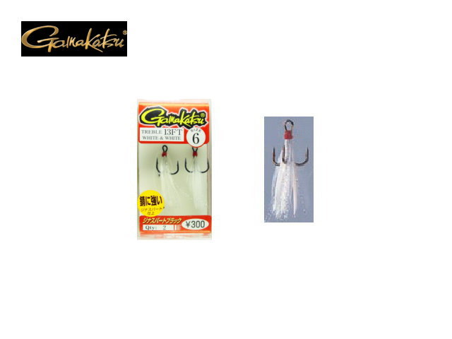 がまかつ　TREBLE13FT（トレブル13FT） 【フェザーテール(ホワイト×ホワイト)/ジナスパートブラック】