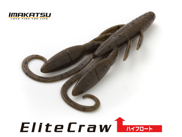 イマカツ　エリートクロー ハイフロート FECO認定