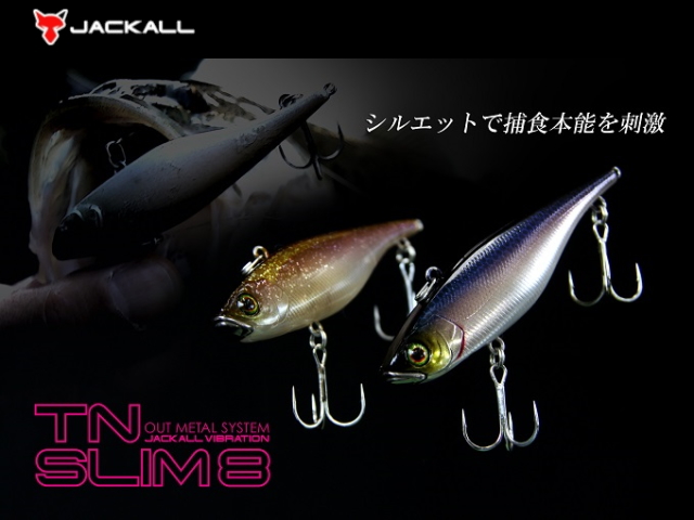 ジャッカル　TNスリム8