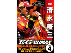 エバーグリーン　EGクライマックス Vol.4 【清水盛三】【World Standard Morizo izm】