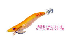 バークレイ　エギ薫