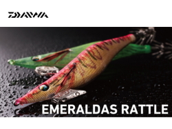 ダイワ　エメラルダス ラトル