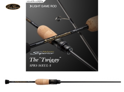 エバーグリーン　ソルティセンセーション スペリオル　SPRS-56XUL-S トゥイッギー 【ソリッドティップ】【2ピース】