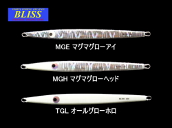 ブリス　タチナロ