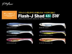 フィッシュアロー　フラッシュJ シャッド 【4.5インチ】 SW