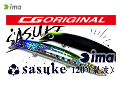 ima/アムズデザイン　サスケ120《裂波》 【CGオリジナルカラー】