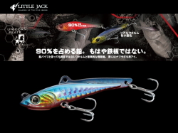 リトルジャック　ユニコーンプレート