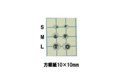 【ハンドメイド用材料】 アングル　ドールアイ （黒目が動く貼り付けタイプ）