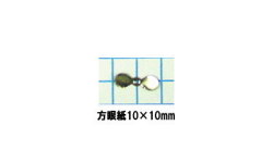 【ハンドメイド用材料】 アングル　スイッシャープロペラ P-2 （小/丸型）