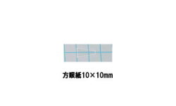 【ハンドメイド用材料】 アングル　アクリルリップ ミニ （小型ミノー用/角型）
