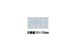【ハンドメイド用材料】 アングル　アクリルリップ R-2 （クランク用/丸型）