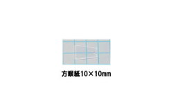 【ハンドメイド用材料】 アングル　アクリルリップ R-3 （中型ミノー用/角型）
