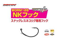 カツイチ/デコイ　NKフック ワーム128