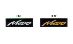 エバーグリーン　モードボートディカル