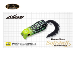 エバーグリーン/Mo-DO　シャワーブローズ ソフトシェル FECO認定