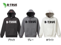 エバーグリーン/B-TRUE　プレミアムプルパーカー