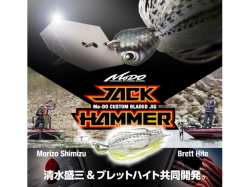 エバーグリーン/Mo-DO　ジャックハンマー