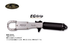 エバーグリーン　EGグリップ 【ジュラルミンフックタイプ】