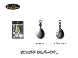 【ブレードパーツ】　エバーグリーン E.G.チューンナップブレード 【コロラド シルバー】