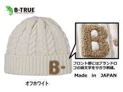 エバーグリーン/B-TRUE　ケーブルニットワッチ