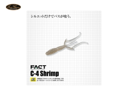エバーグリーン/FACT　C-4 シュリンプ 2020モデル FECO認定