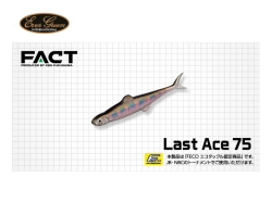 エバーグリーン/FACT　ラストエース75 【7.5cm】 FECO認定