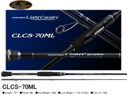 エバーグリーン　ライトキャバルリー　CLCS-70ML （2ピース）