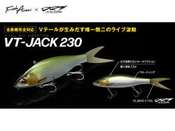 フィッシュアロー×DRT　VT-JACK230