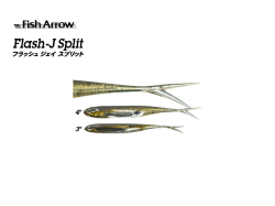 フィッシュアロー　フラッシュJスプリット