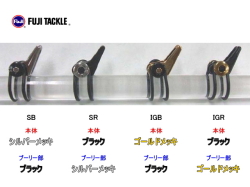 富士工業　ルアー用フックキーパー EHKM 【メッキカラー】