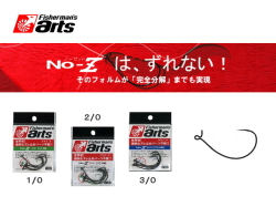 フィッシャーマンズアーツ　NO-Z（ノーゼット）
