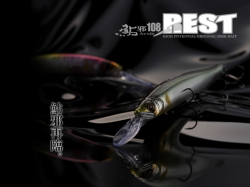ガンクラフト　鮎邪108 REST
