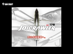 ガンクラフト　鮎邪ジョイクローラー 178