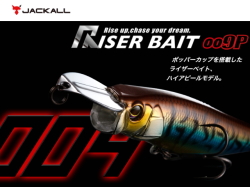 ジャッカル　ライザーベイト009P