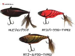 ジャッカル　TN 極 コトコトVer.