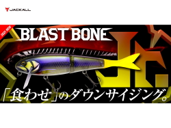 ジャッカル　ブラストボーンJr. SF