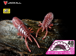 ジャッカル　ワムワム48 【48mm】 FECO認定